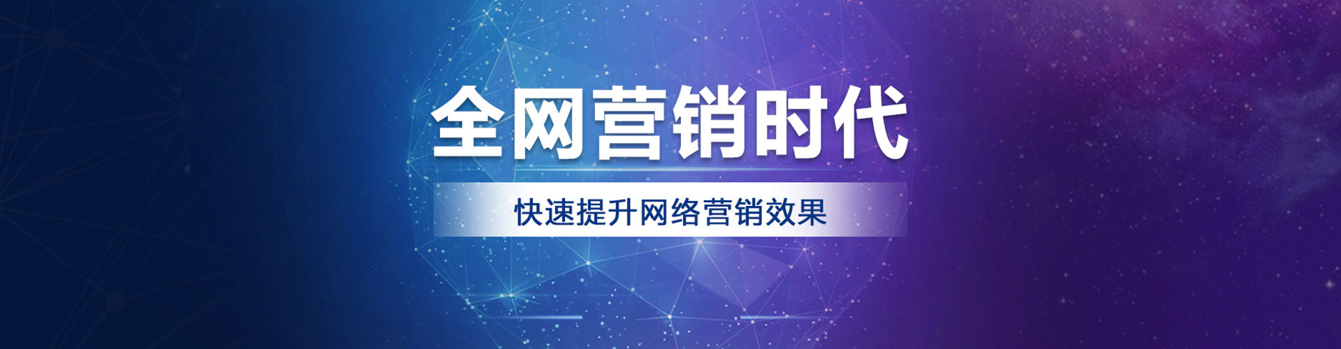 仙桃sem运营