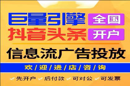信息流大师的精准营销策略案例分析
